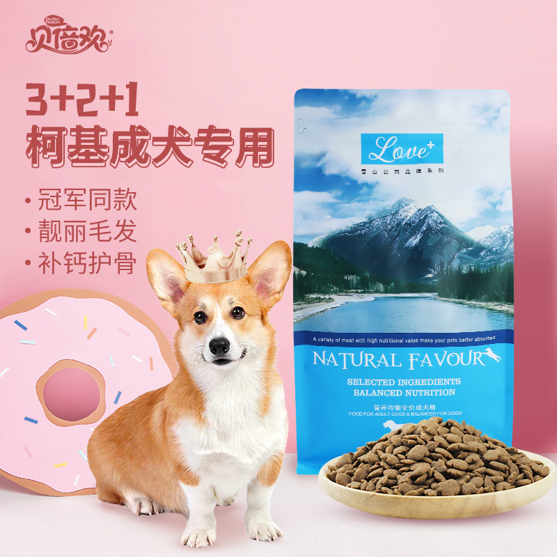 Kokie Adult Dog Special Dog Food Mini Dog Rich Hip NICE HAIR TONIC CALCIUM FITNESS NATURAL DOG FOOD 2KG4 CATTY