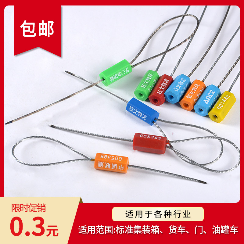 Disposable steel wire seal anti-theft lock buckle seal lead oil tanker seal steel wire lead seal logistics cable tie lock sign