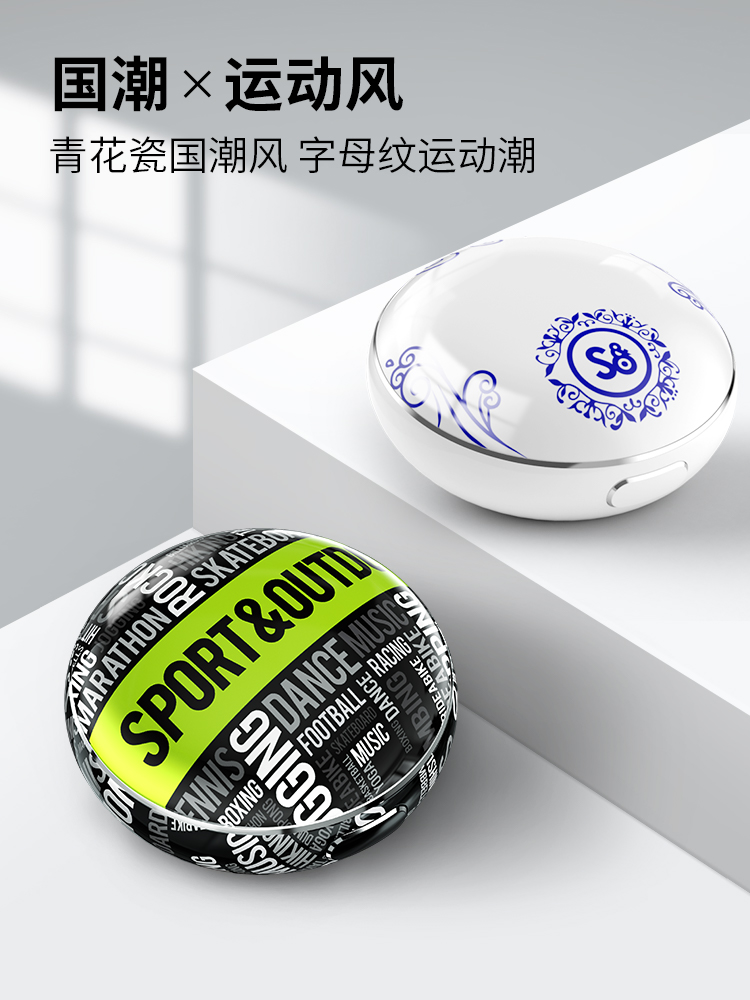 The Lord of the Rings mifo s.