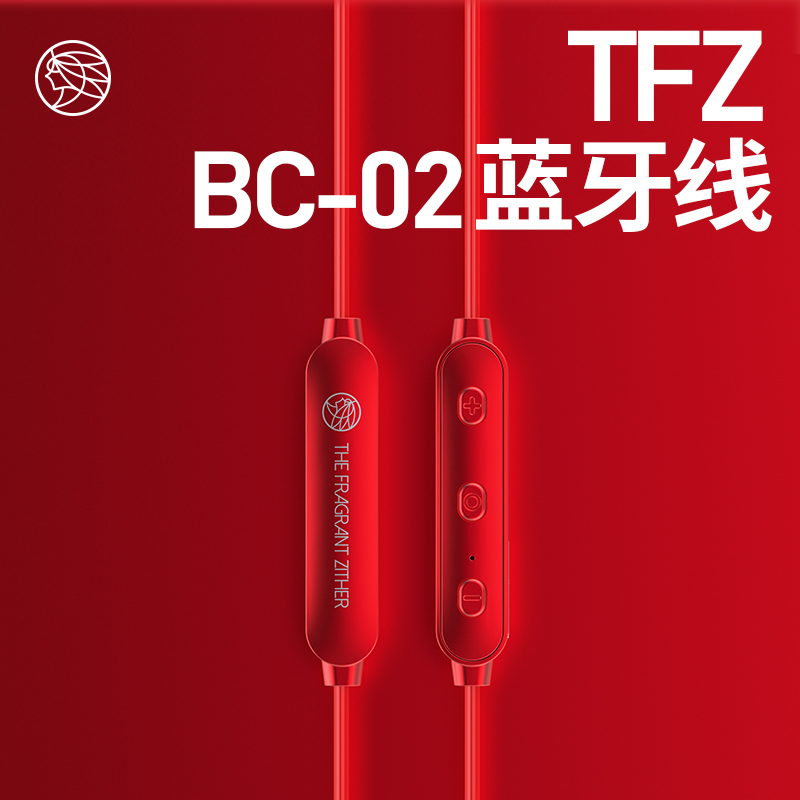 Jin Se Xiangya TFZ-BC-02 Bluetooth headset replacement cable Wireless sports upgrade cable with wheat hanging neck HIFI sound quality Eat chicken game anchor special fitness running to listen to songs