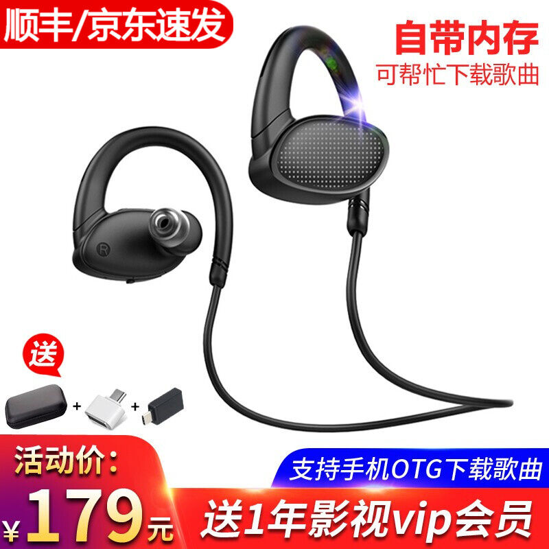 Orette X9 Bluetooth headphones 5 0 ear hanging ipx8 Class waterproof anti-sweat movement Running mp3 One