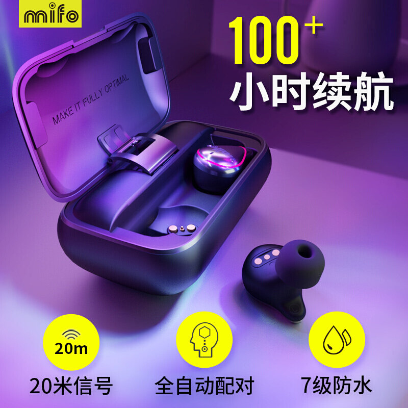 mifo magic wave O5 second-generation moving iron true wireless Bluetooth headphones 2021 new 5 0 double-ear ultra-long standby sequel high-end hifi high sound quality call noise reduction-in-ear sports running