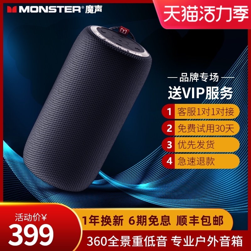 Magic sound S310 wireless Bluetooth speaker Heavy subwoofer Portable small audio Home outdoor large volume mobile phone laptop Mini small steel gun Ultra-long battery life 3d surround car impact