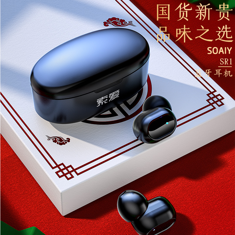 Solove SR1 True wireless Bluetooth headphones Double ear 5-0 In-ear Style 2020 New Sports Running Mini invisible ultra-long-length standby sequel listening to the song NetEase Cloud Universal Single One
