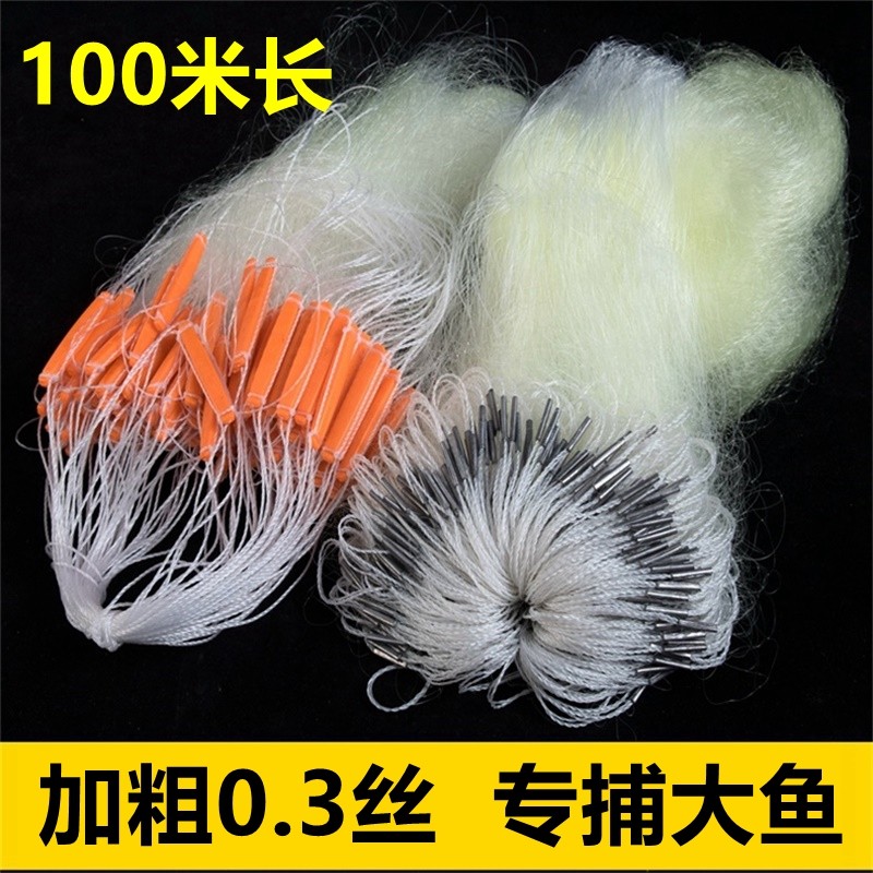 0 3 silk 5 fingers 6 fingers 7 plus coarse fish nets glued nets three layers of sinknet fishing nets yellow silkscreen grass carp Big fish 100 m long