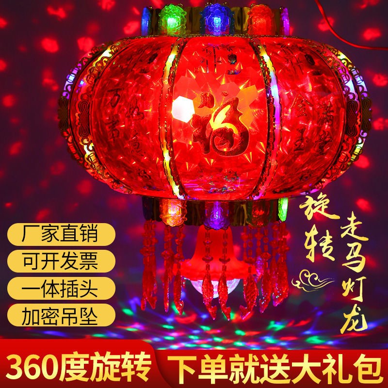 New colorful palace lantern LED revolving light lantern pendant New Year lantern villa handmade balcony door Chinese style