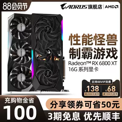 GIGABYTE AORUS RX6800 X 16GB AMD Desktop Computer Independent Gaming Graphics Card
