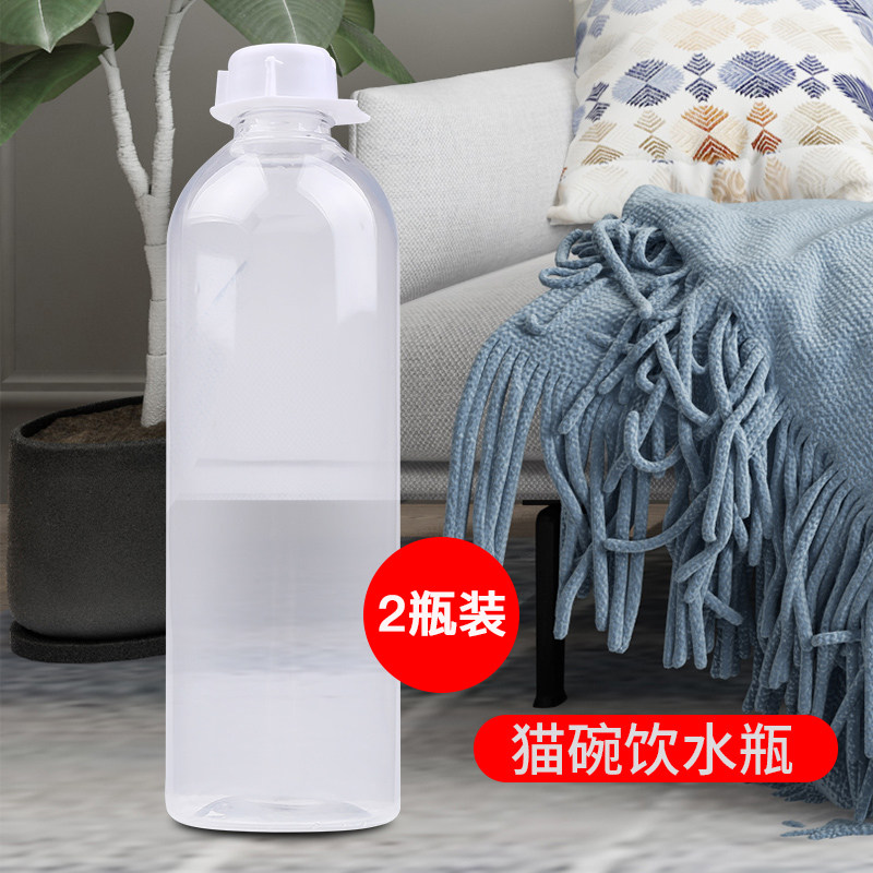 Dog Bowl Dog Basin Automatic Drinking Water Cat Basin Cat Bowl Young Dog Pet Twin Bowl Dog Drinking Water Bottle Complementary Dress Pet Supplies