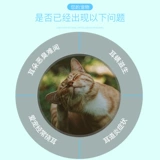 Ухо для домашних животных, ухо, ухо, клеща, кошачьи уши чистая собака дезодиа, домашние животные чистые уши мыть ухой кошачьи принадлежности