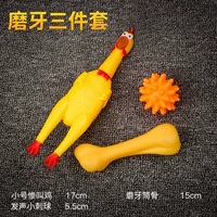 [Уменьшил модель] набор трех -цепочек