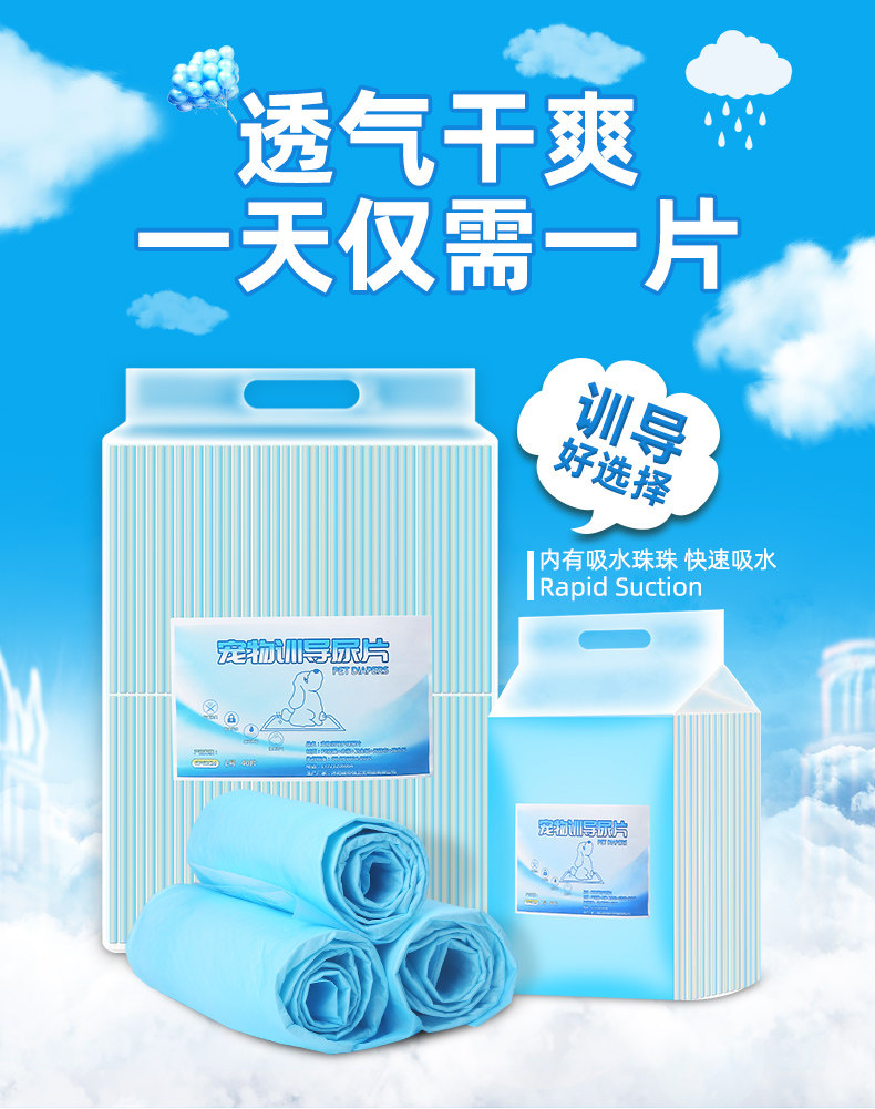 Pooch Urine Pad Pet Supplies Urine Sheet Deodorant Urine Mat Teddy Urine not wet thickened 100 slices of cat diaper