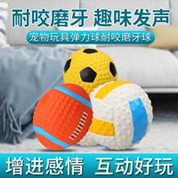 Собачья игрушечная игрушка мяч Тедди Фасун щенка