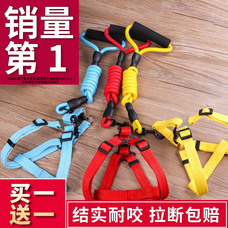 Dog Traction Rope Dog Rope Dog Necklace Rope Large Small And Medium Dog Walking Dog Pet Item Ring Kitty Teddy Rope Supplies