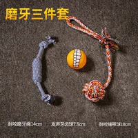 Укусить и звук [модель три набора]