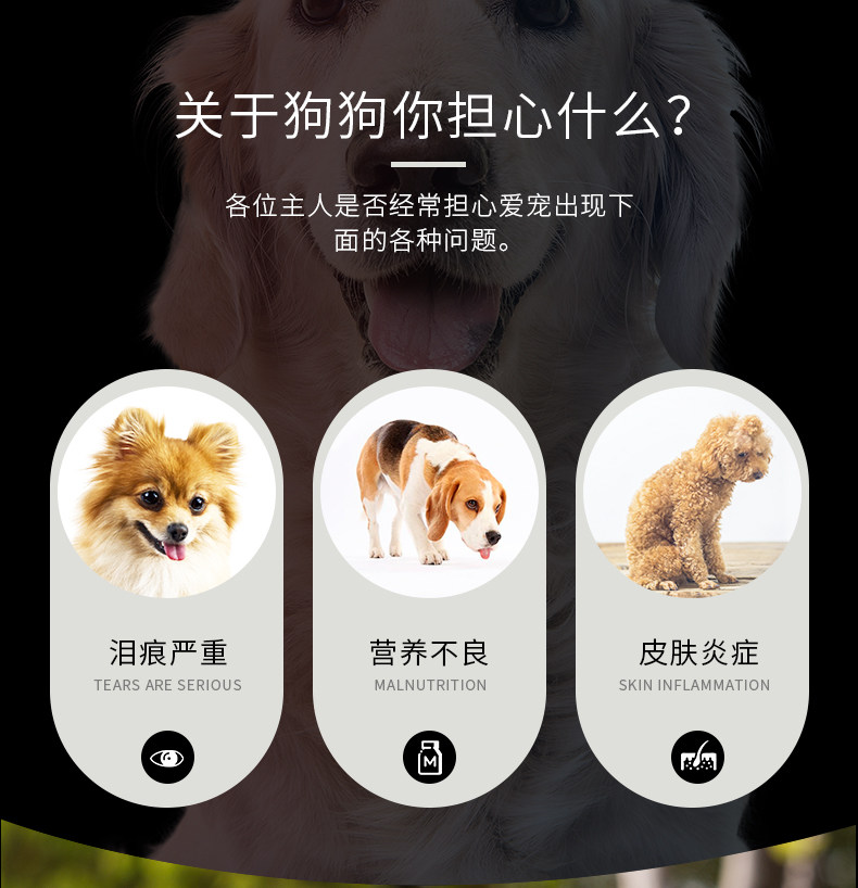 卡鲸盾 全犬通用型 牛肉味 狗粮 3斤 图3
