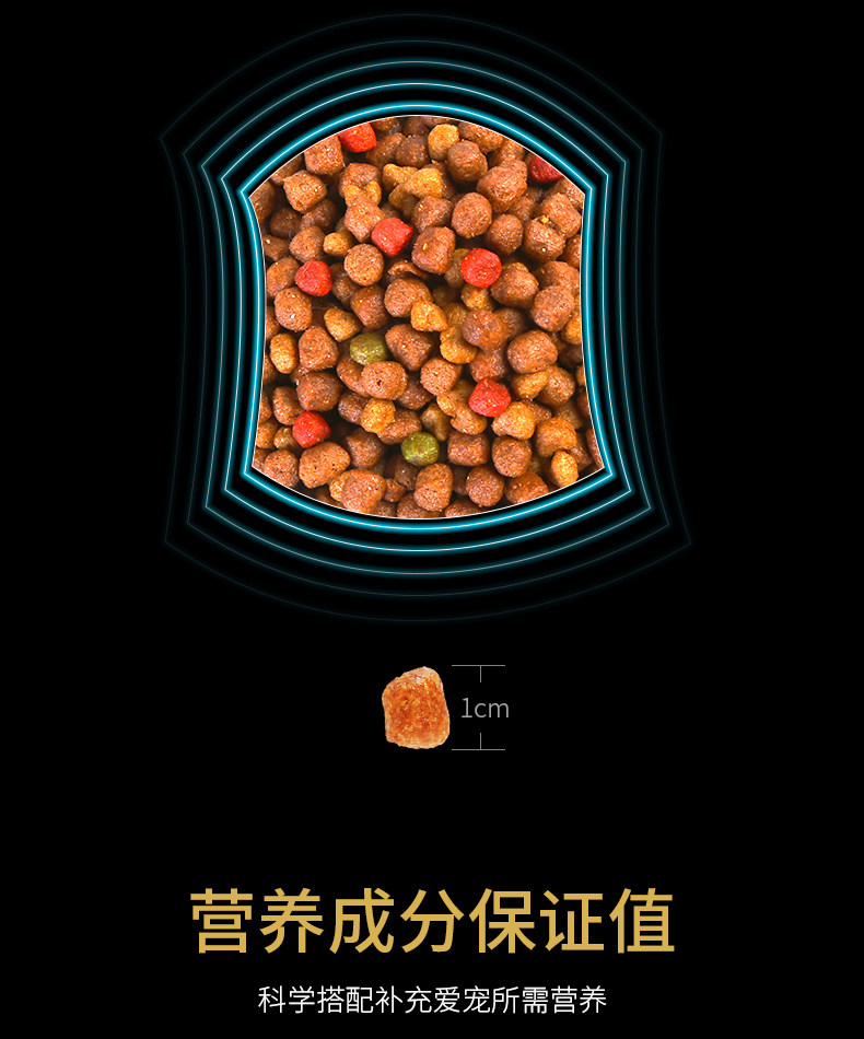 卡鲸盾 全犬通用型 牛肉味 狗粮 3斤 图12