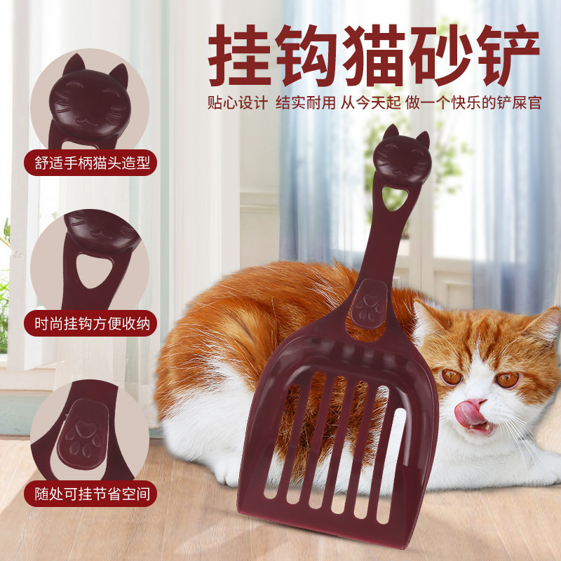 Big Number Cat Sand Shovel Toilet Cat Litter Basin Clean With Cat Sand Shovel Long Handle Cat Poop Poop With Large Hole Tofu Cat Sand Shovel-Taobao