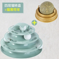 Обновленная версия [светло -зеленый]+mint 1.