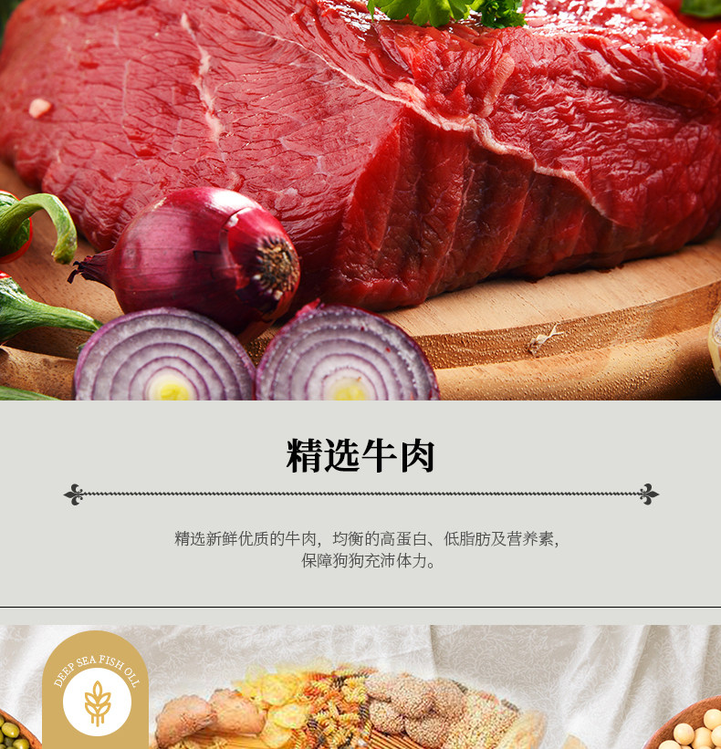 卡鲸盾 全犬通用型 牛肉味 狗粮 3斤 图7