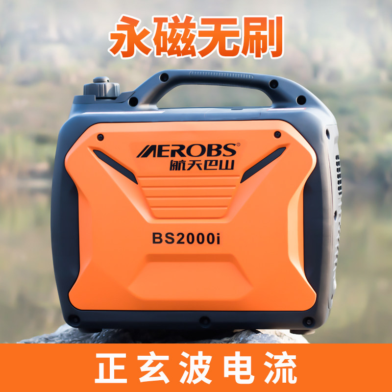 Aerospace Bashan gasoline generator 2kw kW home small 220v inverter outdoor motorhome silent portable
