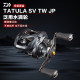 DAIWA 데이와 스파이더 엘리트 블랙 스파이더 SVTATULA 경쟁력 있는 범용 장거리 물방울 휠 방폭 루어