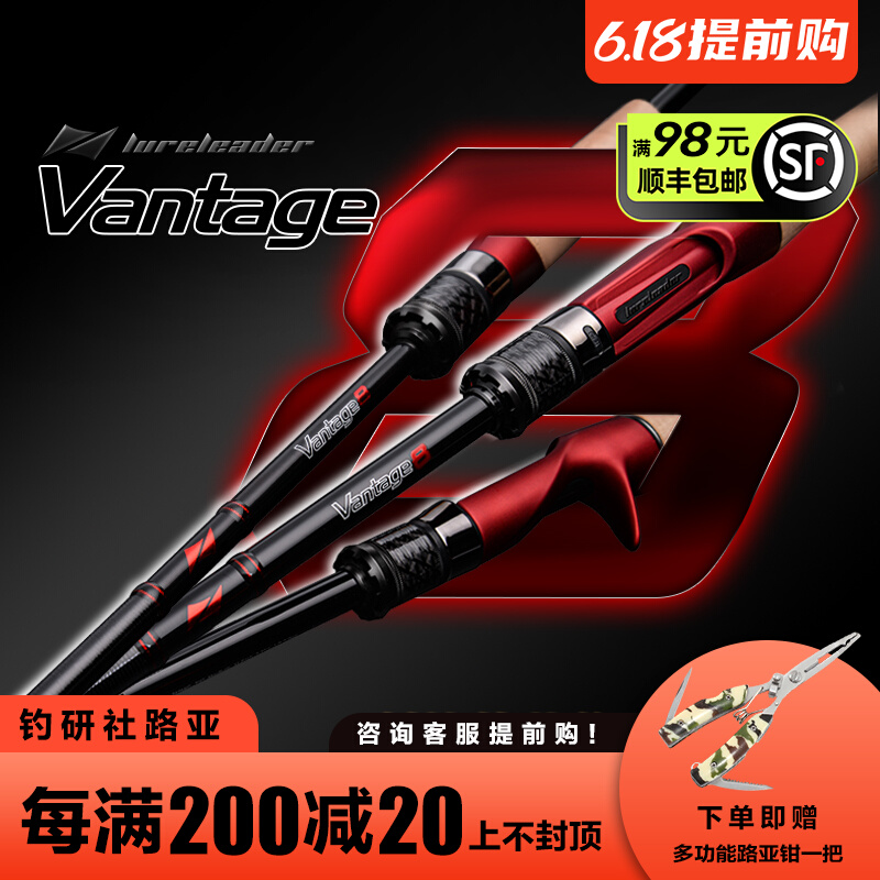 2021 Collar Peaks V8 Road Apole Solo Festival Double pole High sensation Far-to-pole Rod Worm Rod Mandarin Fish Teething