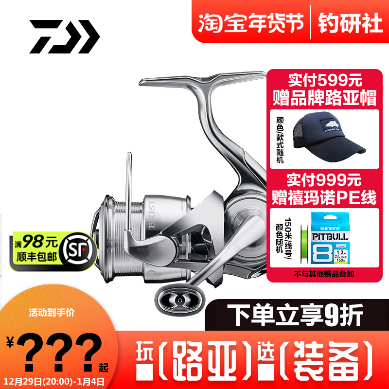 22 models of DAIWA Dawa EXIST LT Yikes spinning wheel flagship version Luya freshwater sea fishing general-purpose fish wheel