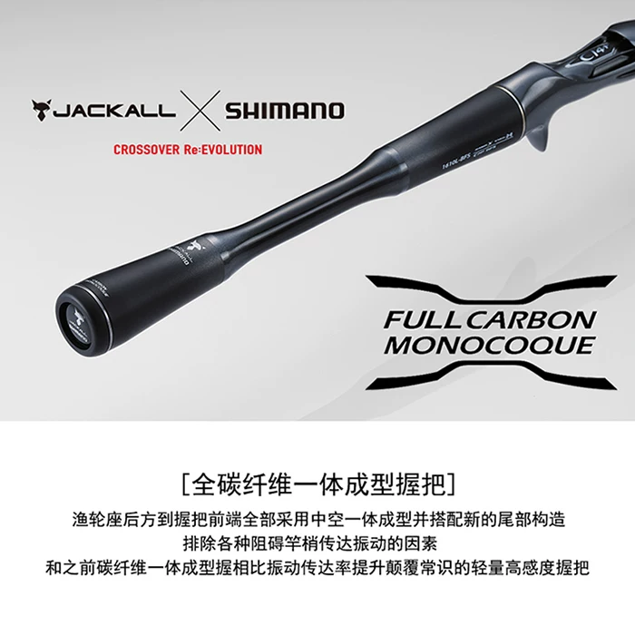 26/24 новая Ронггуанг во втором поколении удочка Lua удочка Shimano Rin? Rongguang 2-е поколение Lua удочка Rongji рыболовная удочка