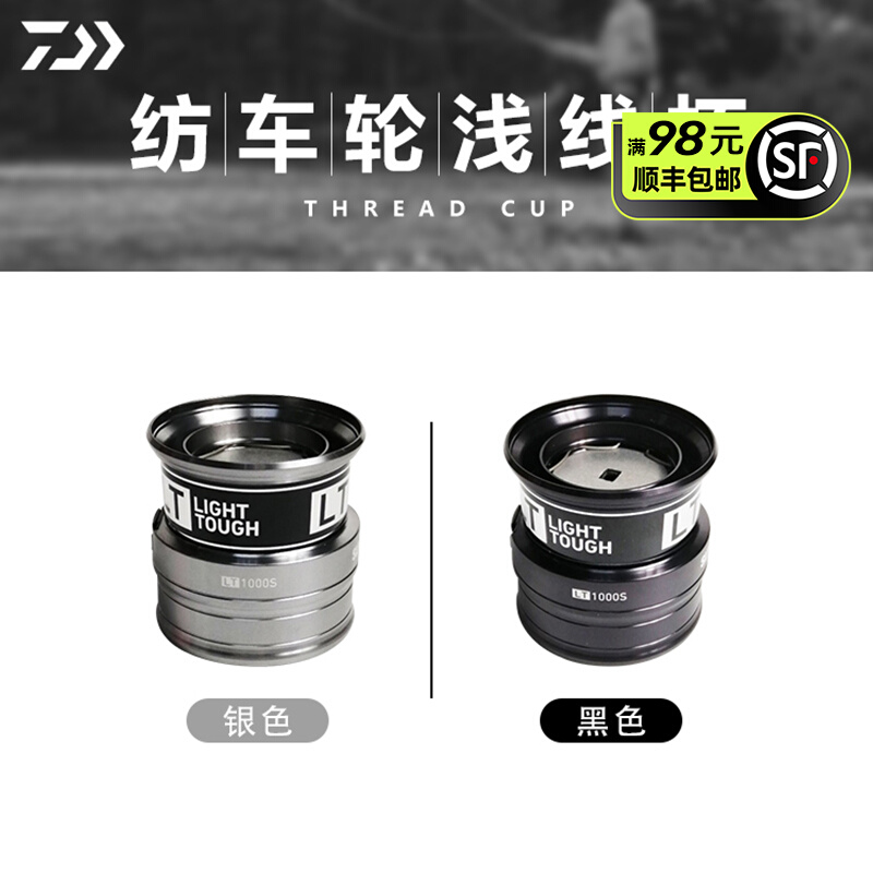 Large and modified winder light wire 1000S 1000S 2000S 2500S 2500S 3000S black silver