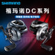 Shimano 21 red scorpion DC23 SLXDC22 Curado DC 워터드롭 휠 전자 브레이크 방폭 라인