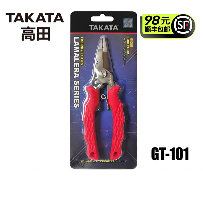 19 TAKATA Takata Finely Forged Multifunction Road Subpliers GT101 102 off-hook Hook Instrumental fitter PE Cut