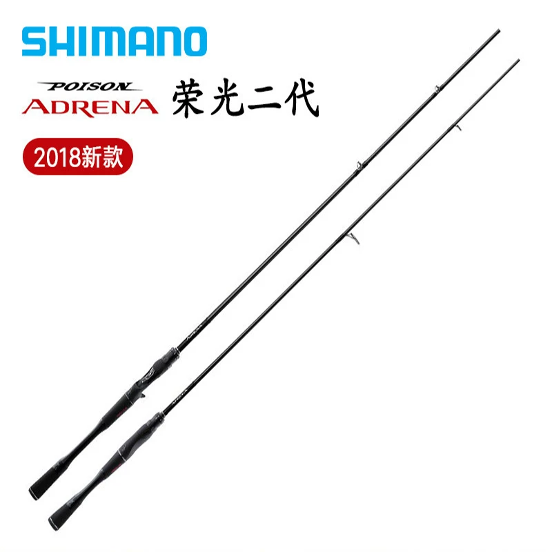26/24 новая Ронггуанг во втором поколении удочка Lua удочка Shimano Rin? Rongguang 2-е поколение Lua удочка Rongji рыболовная удочка