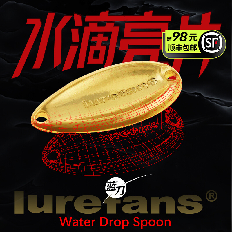 Large River Running Blue Knife Drop Bright Sheet Micro-Things Road Subbait Stream Fake Bait Horse Mouth Teething White Bar Bait Suit