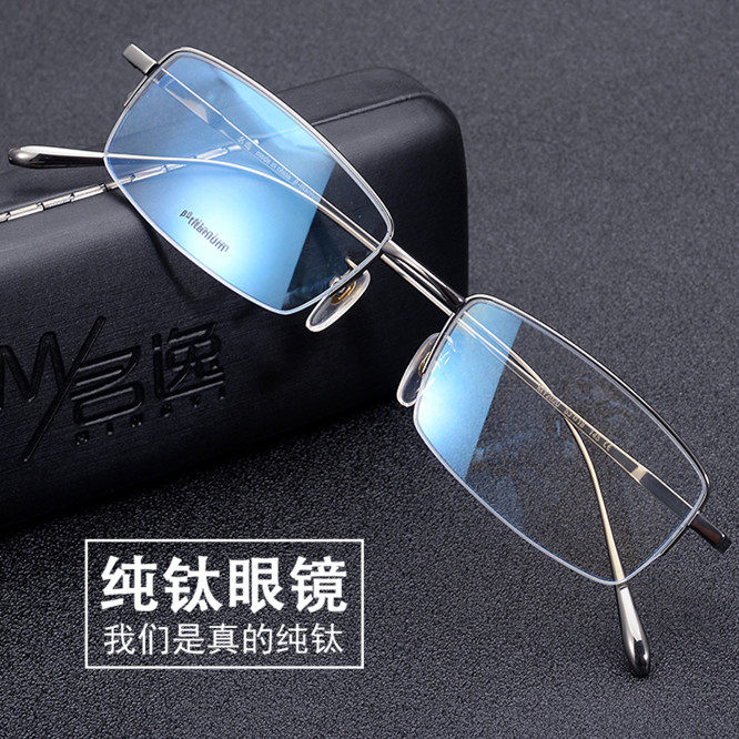 Business pure titanium half-frame glasses frame myopia glasses frame men's ultra-light comfortable elastic with degrees with finished anti-blue light