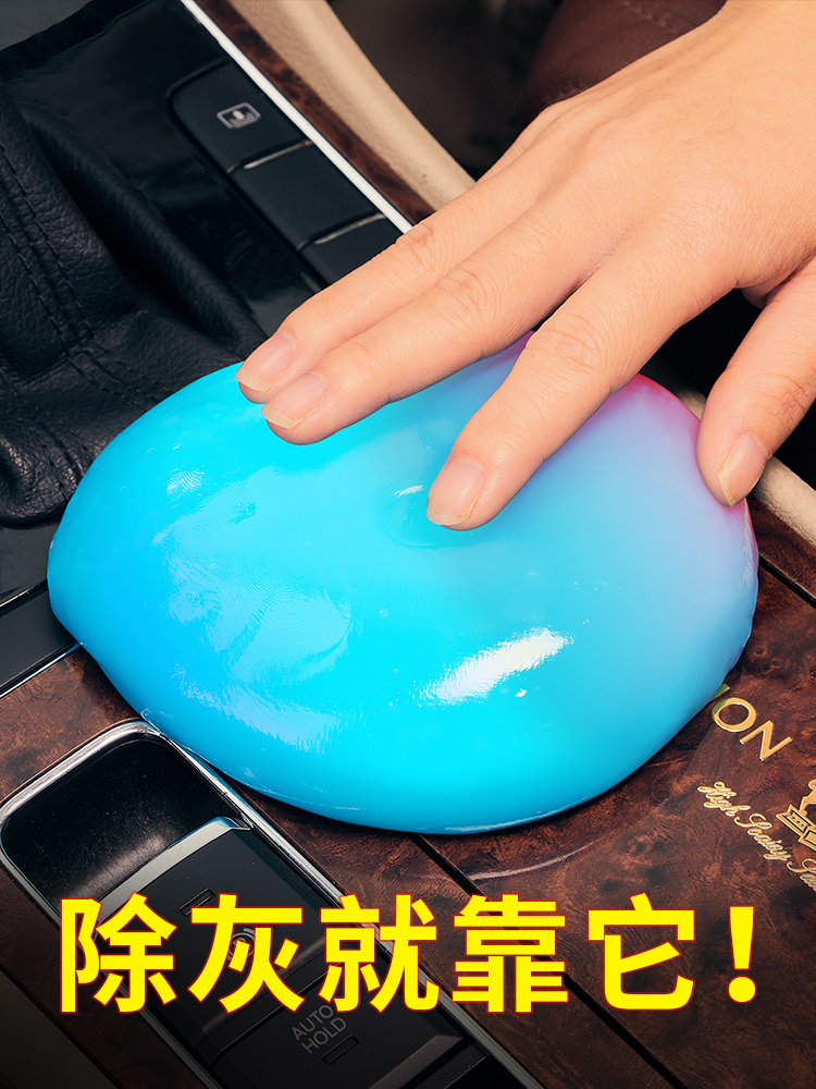 Car cleaning soft rubber multi-function car supplies Car cleaning Car vacuum cleaning mud car