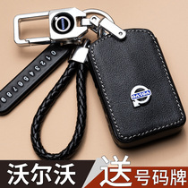 Volvo S90 XC90 V90CC New 18 XC60 car key case buckle case leather 2020 New