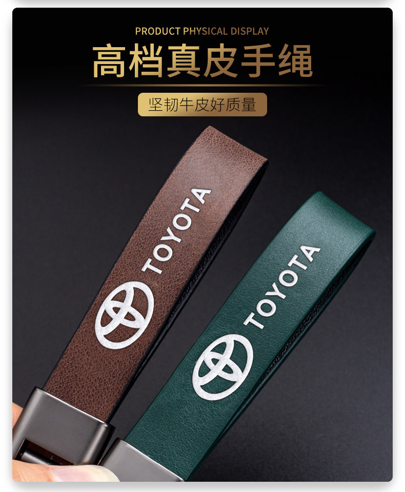 Suitable for Toyota Key Set Camry Corolla Ralink RAV4 Hanlanda RongFang Asian Dragon Car Leather Bag