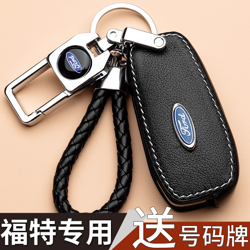 Ford Fois Fox Fox Key Sleeve Ford Wing Tiger Wing Boarder Gold Bull Seat Car Genuine Leather Shell buckle