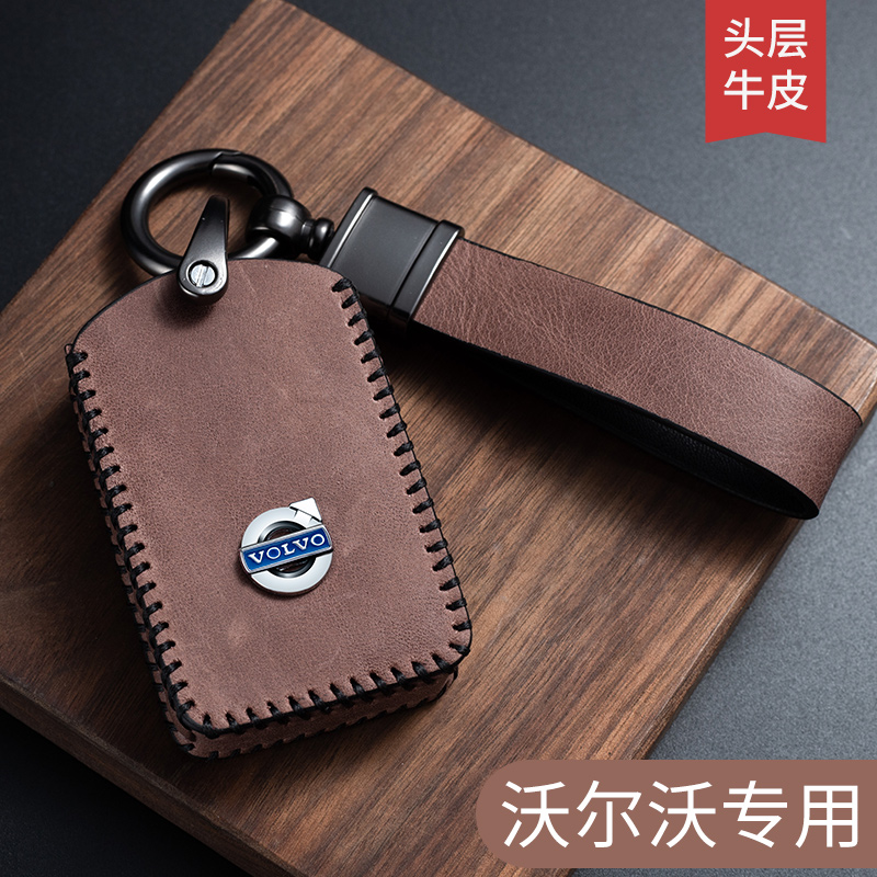 Volvo key cover 2020 Volvoxc60xc40 Volvoxc60xc40 s90 xc90 v40 v40 key bag fastening shell