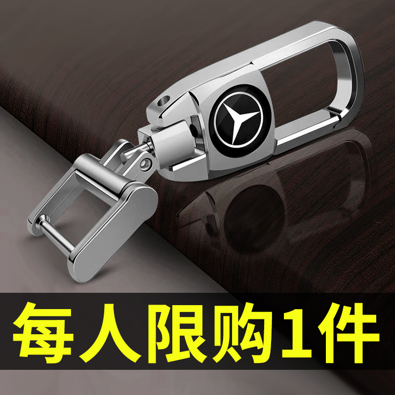 Key button hanging parts automotive high-end personality creativity minimal men in net Ruby Maphus multi-function button