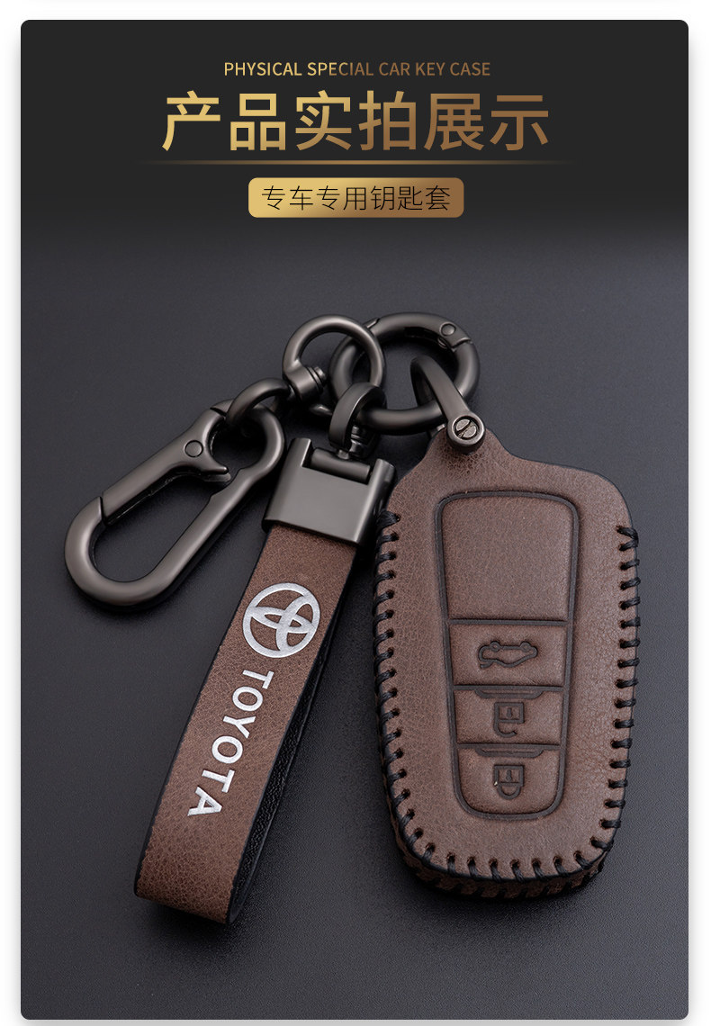 Suitable for Toyota Key Set Camry Corolla Ralink RAV4 Hanlanda RongFang Asian Dragon Car Leather Bag
