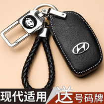 Hyundai Festa leads the name Turina ix25 Sox35 Yue Dou Sheng Lang Dong car key cover buckle