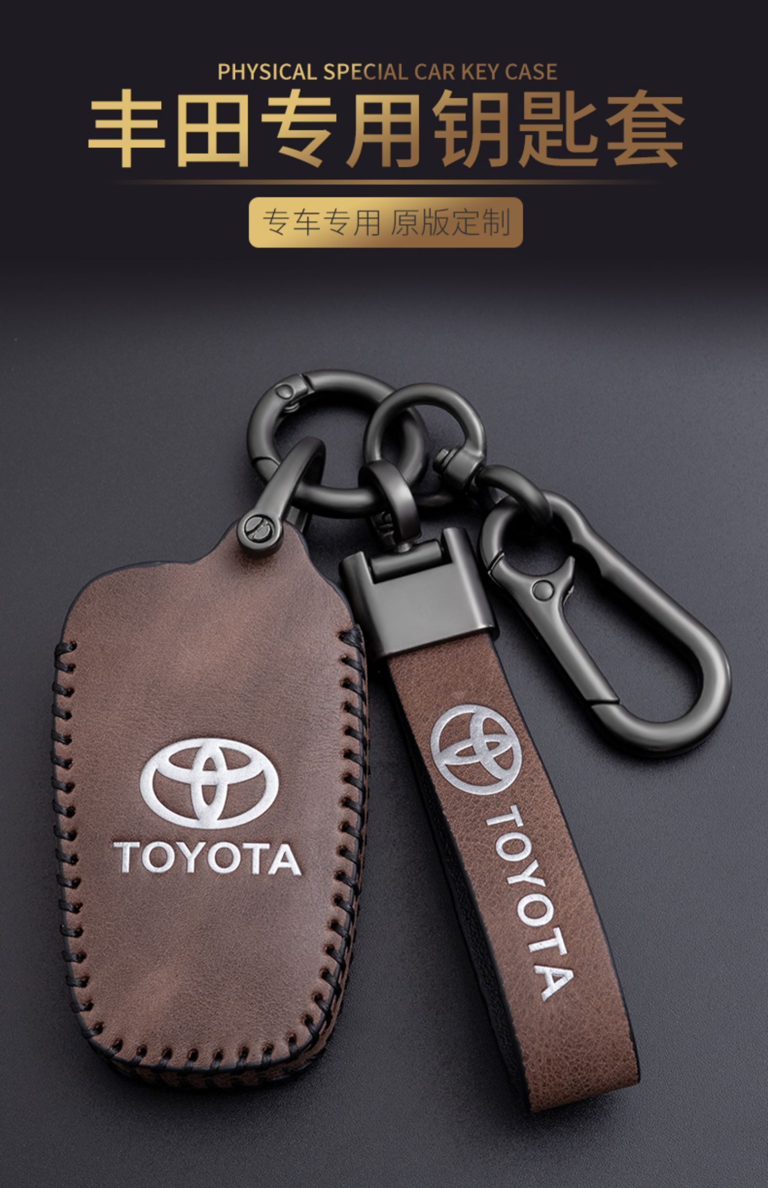 Suitable for Toyota Key Set Camry Corolla Ralink RAV4 Hanlanda RongFang Asian Dragon Car Leather Bag