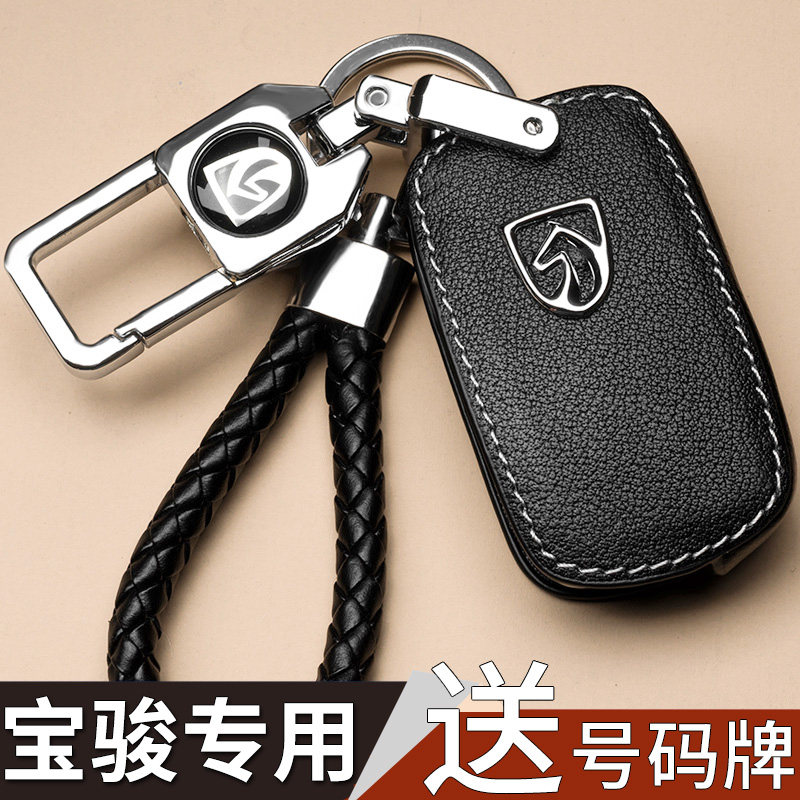 New Baojun 730 key case 560 530 310W 360 330 630 car 510 key bag buckle rm5rs3