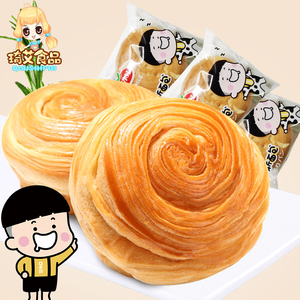 【口水娃】早餐手撕面包500g