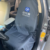 Special seat cover for e-driving cushion cover e-driving equipment set trunk mat trunk mat customizable
