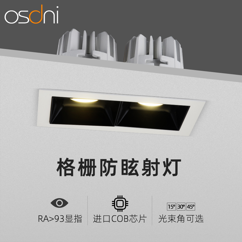 Home cob spotlight living room led embedded ceiling light square double head downlight without main light Tmall Genie Smart