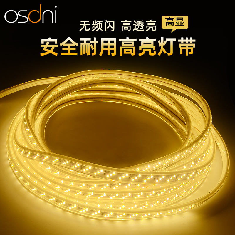 Household cabinet embedded linear light living room wine cabinet wardrobe shoe cabinet titanium alloy strip linear light staircase invisible light belt