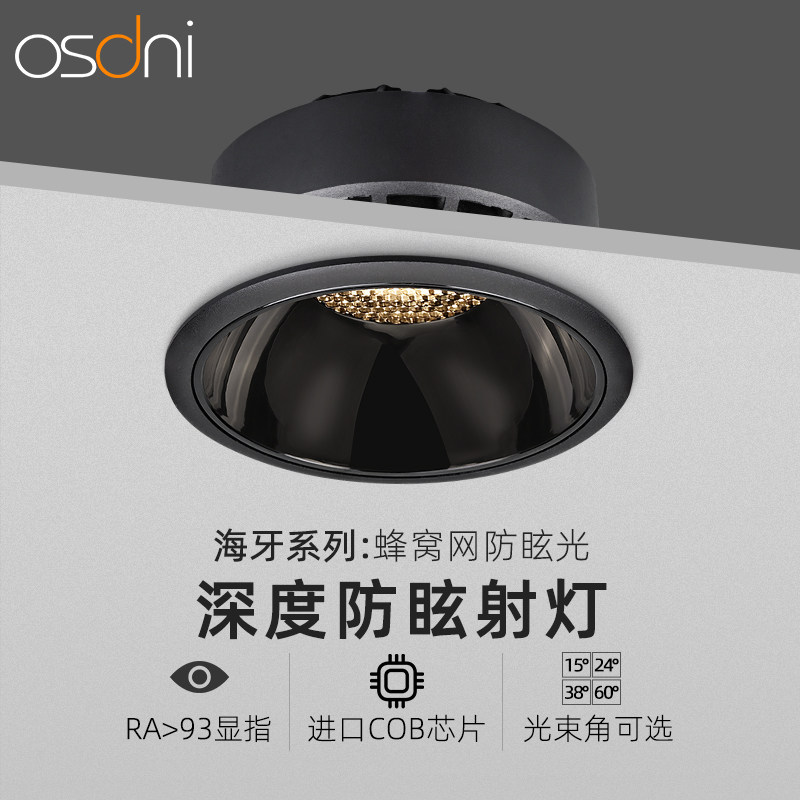 Anti-glare spotlight ultra-thin recessed cob home No main lamp led ceiling lamp Smart dimming toning cylinder lamp