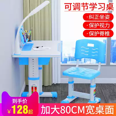 Home children's learning table and chair lift primary school student desk and chair set Children do homework table and chair simple desk